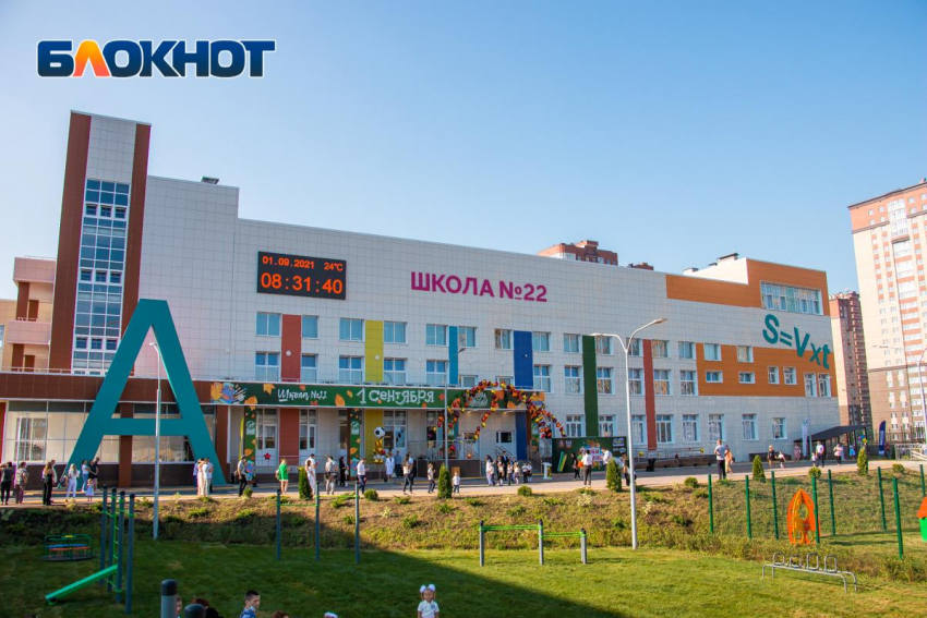 Занятия в ряде школ Ростова из-за выборов перенесут в музеи и театры