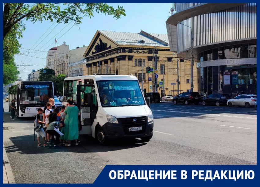 Ростовчане назвали самые проблемные маршруты общественного транспорта