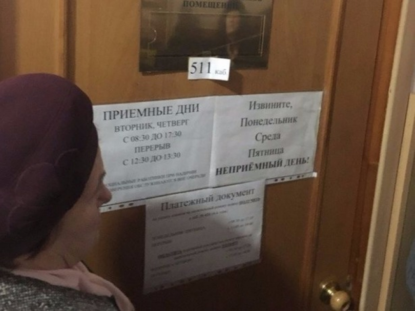 Фонд капитального ремонта в Ростове работающий два дня в неделю заставляет людей занимать очередь с ночи