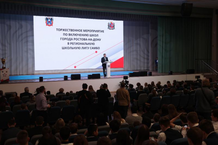 В Ростове появилась новая площадка в рамках проекта «Самбо в школу»