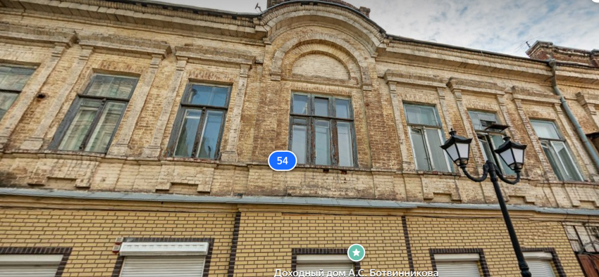 В Ростове власти выставили на аукцион Доходный дом Ботвинникова за 37,5 млн руб