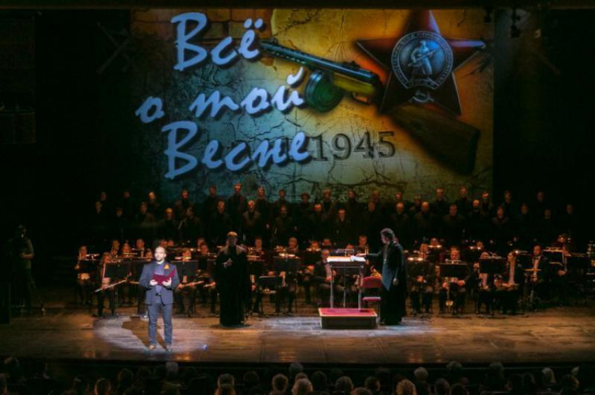 В Ростове прошел литературно-музыкальный вечер к 70-летию Великой Победы