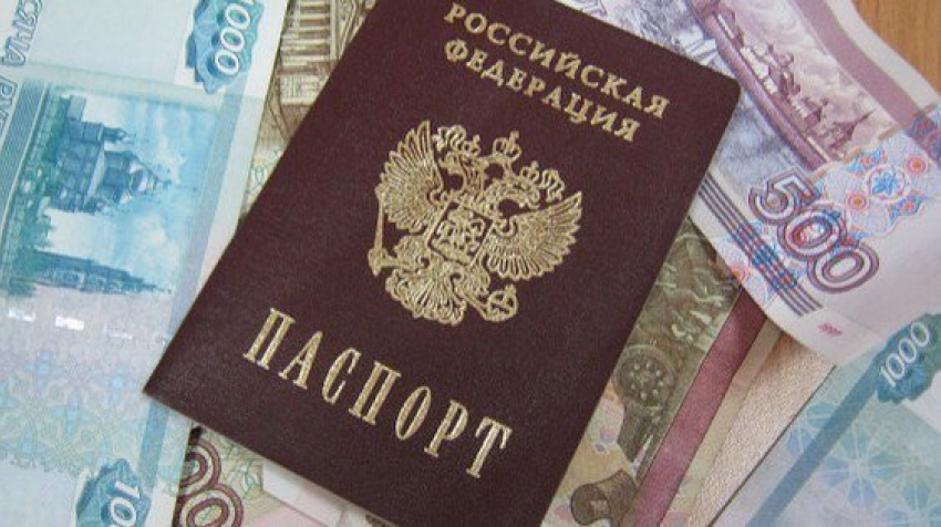  2,5 миллиона рублей по поддельным документам хотел взять в банке ростовчанин