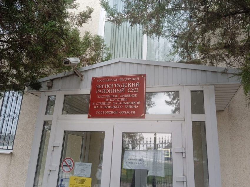 На судебное заседание по делу главы Кагальницкого района не пустили журналистов, ссылаясь на коронавирус