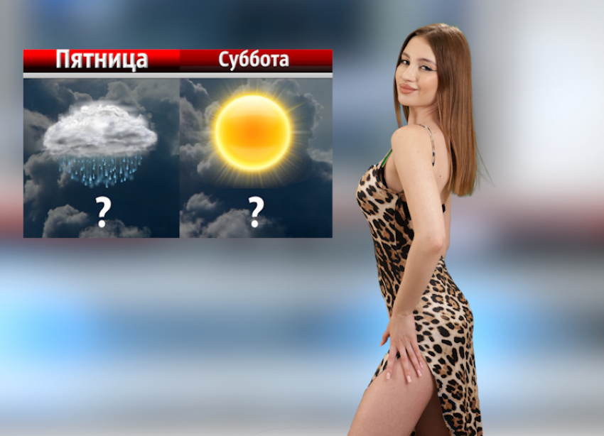 Капризный апрель на выходных снова принесет в Ростов прохладу