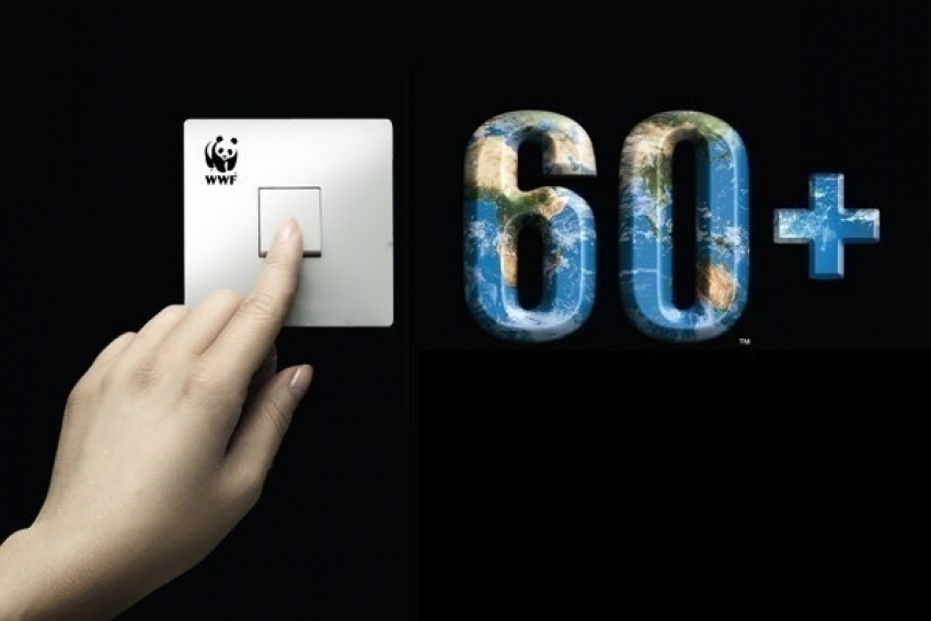 Правительство Ростовской области поддержит «Час Земли"