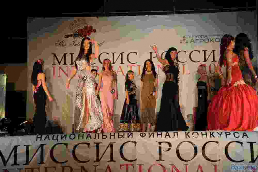 В Ростове стартовал конкурс «Миссис Россия International 2012» 
