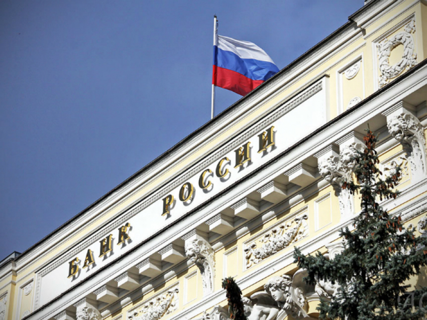 ЦБ оставил без лицензии «Русский национальный банк» в Ростове