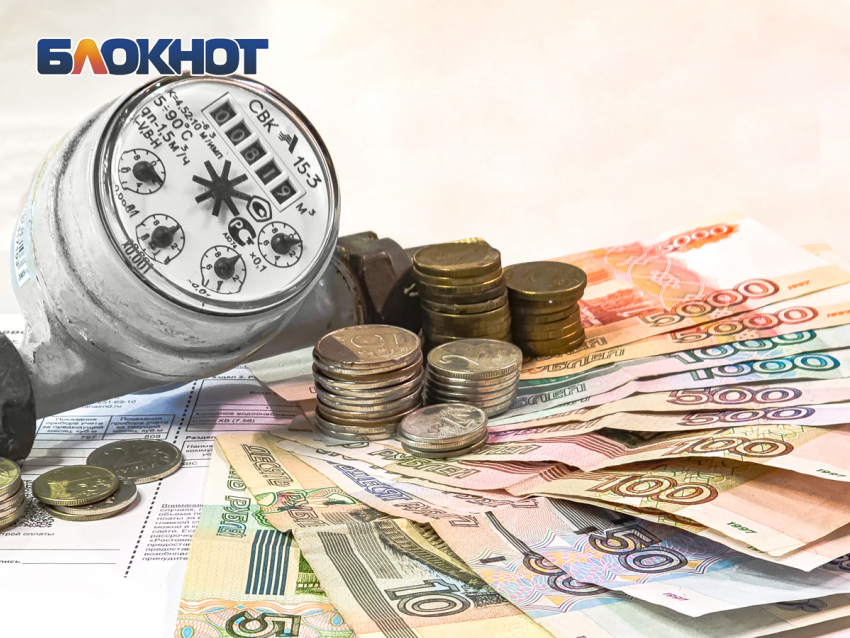 Долги за коммуналку в Ростове превысили 3,1 млрд рублей