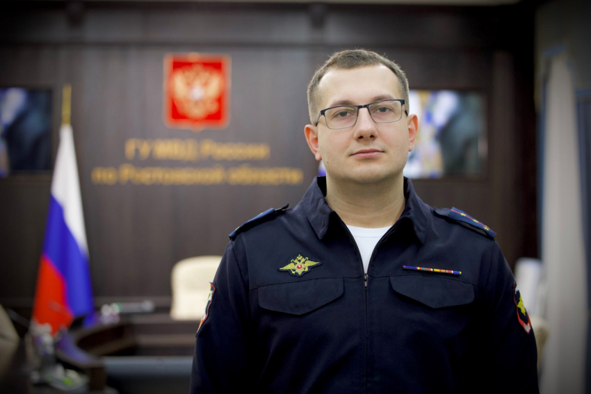 Главным связистом донского МВД назначили 29-летнего офицера