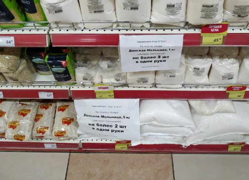 Потом продам. Ограничение на продажу сахара. В магазине продавали сахар. На руки одна пачка сахара. Продажа сахара в одни руки.