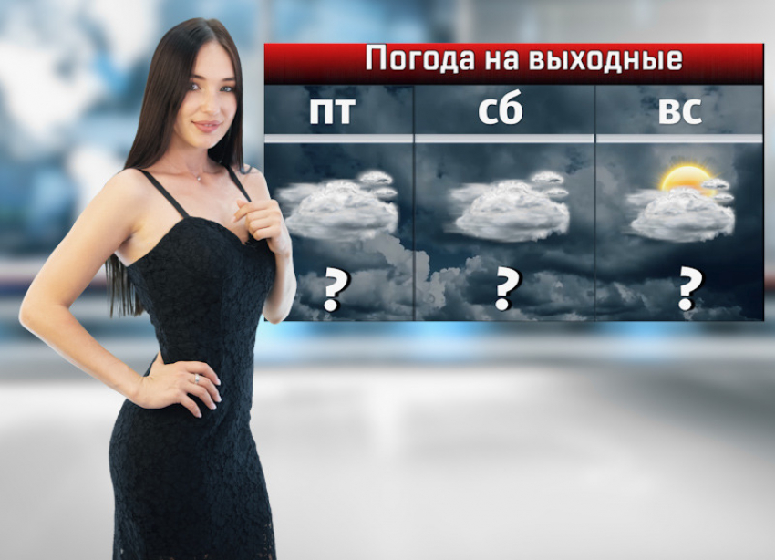 На выходных в Ростовской области вновь ожидается жара