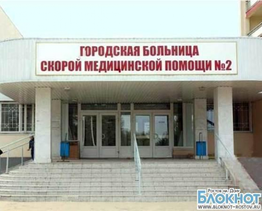 В Ростове из БСМП № 2 сбежал агрессивный психически больной мужчина с перерезанными венами