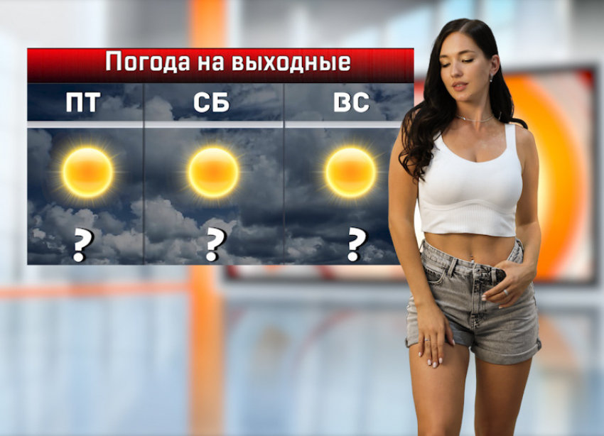 Аномальная жара до +38 градусов ожидается в Ростове-на-Дону на выходных 
