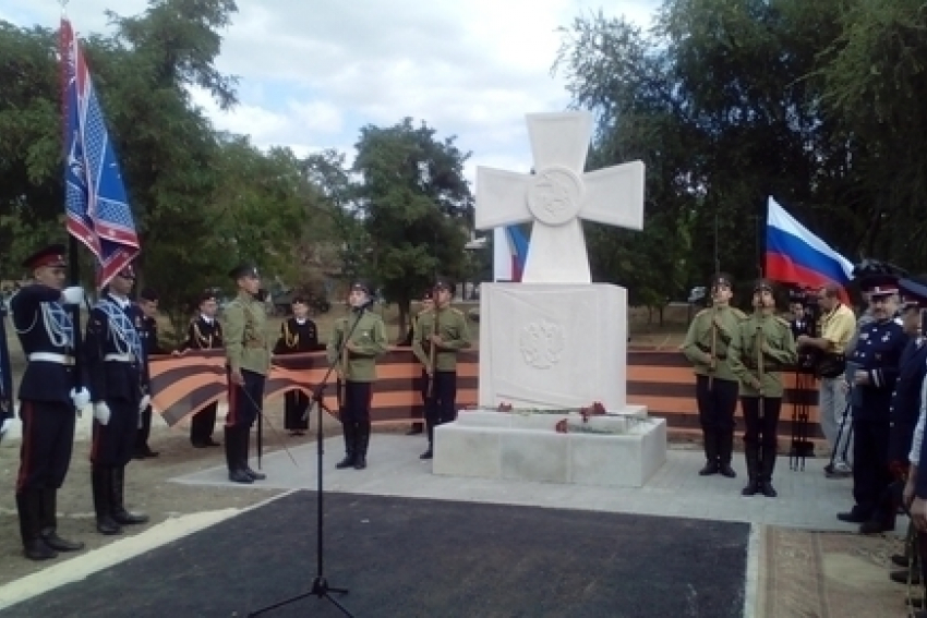 Памятник «Георгиевский крест» открыли в Константиновском районе