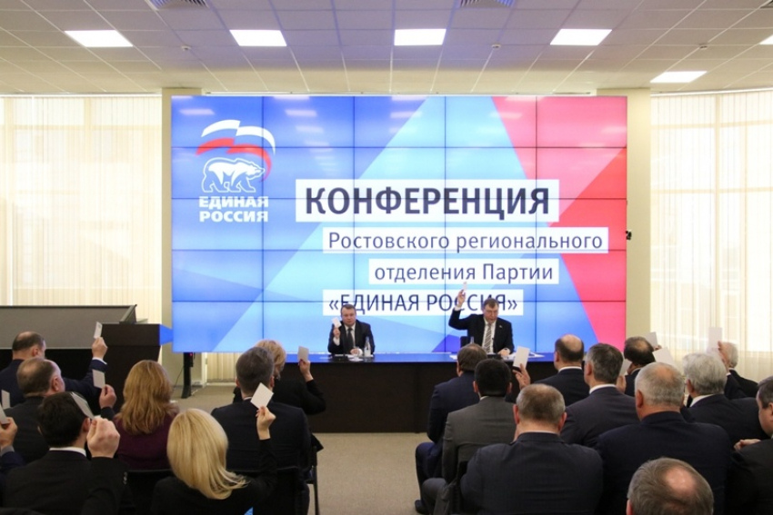 В «Единой России» заявили о возможной провокации в школьных чатах Ростова