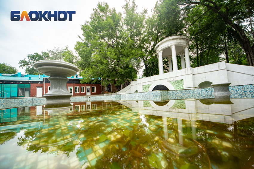 В Ростове одобрили проект реставрации фонтана в  парке 1 Мая