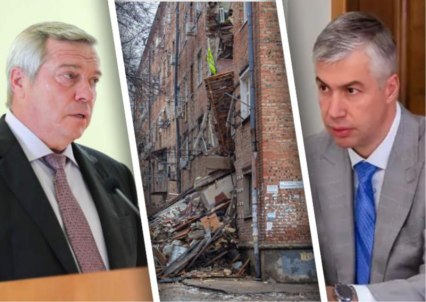 Голубев обратил внимание на проблему аварийных домов после обрушения общежития в Ростове