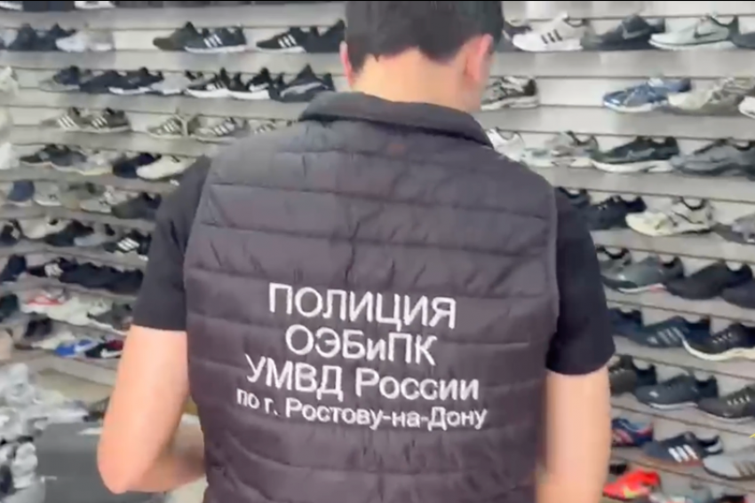 «Абибас и Рома» арестованы: силовики в Ростове-на-Дону пресекли продажу контрафактной обуви