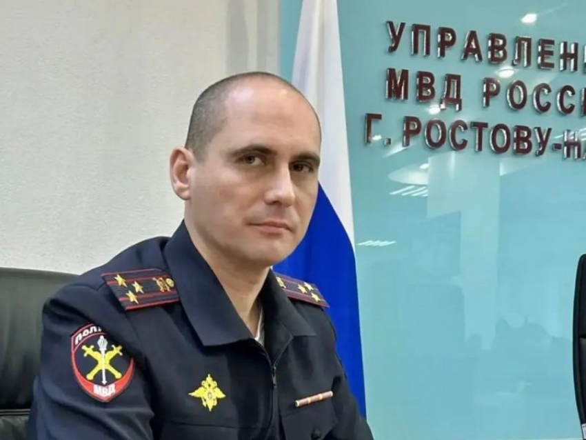 Назначен новый начальник полиции Ростова-на-Дону