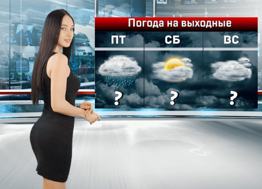 На выходных в Ростовской области будет пасмурно и тепло
