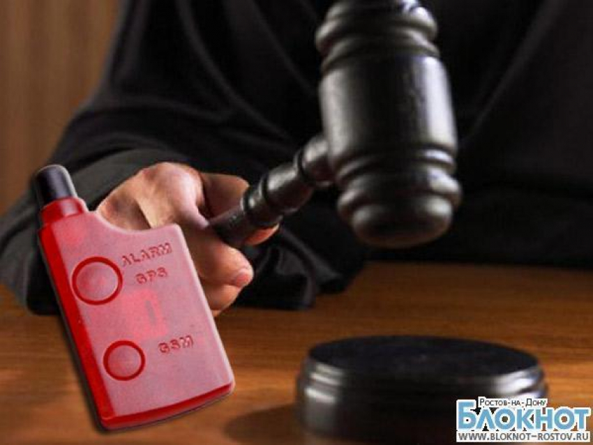 Судей Ростовской области обеспечат «тревожными кнопками» 