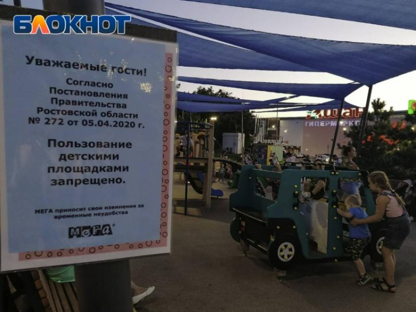 В Ростовской области ужесточат контроль за соблюдением масочного режима в выходные дни