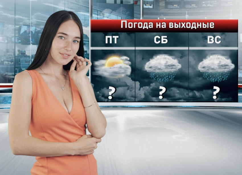 На предстоящих выходных в Ростове ожидаются дождь и гроза