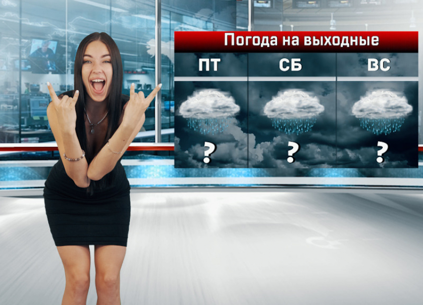 Все выходные в Ростове будут лить дожди