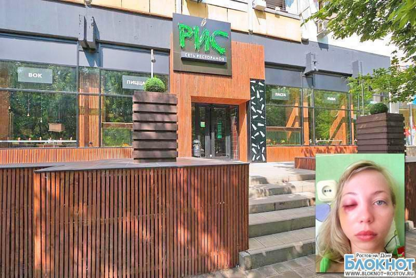 Ростовский ресторан «Рис» пытался откупиться от пострадавшей посетительницы 10 тысячами рублей 