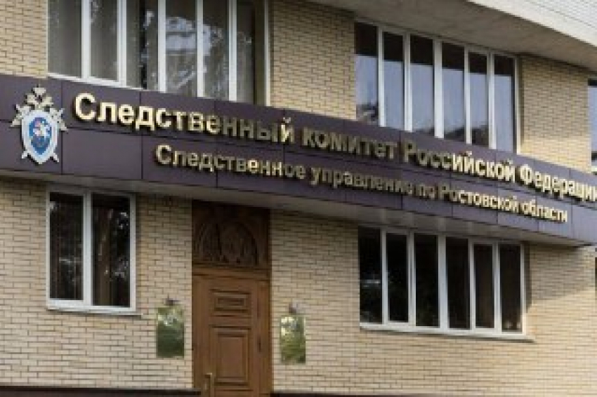 На зама главврача больницы Ростовской области возбудили дело за мошенничество 