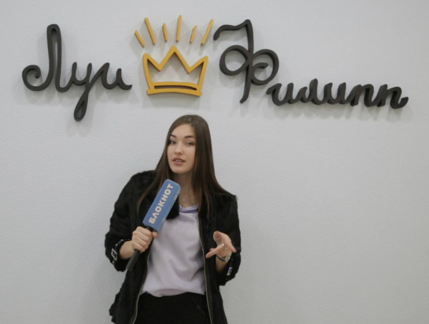 Настя приглашает девушек на весеннее преображение в салоне «Луи Филипп»