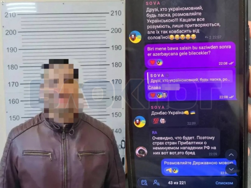 Мужчину не пустили в порт Ростова из-за комментариев в поддержку ВСУ в интернете