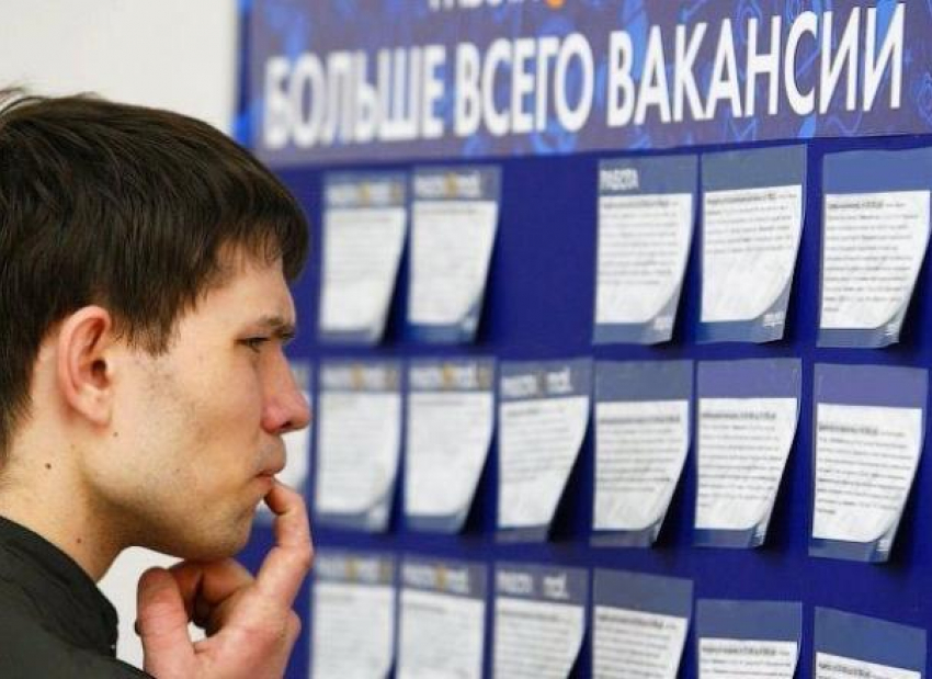 Процент безработных увеличился в Ростовской области