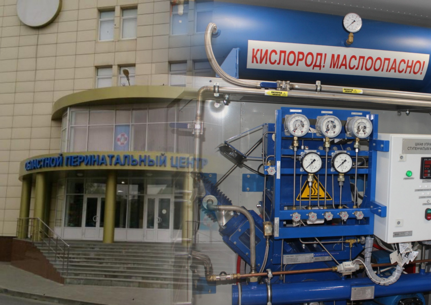 Ростовский перинатальный центр выставил на торги кислородную станцию, ставшую причиной громкого скандала 