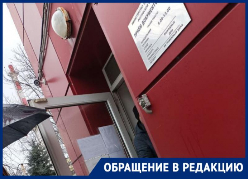 Миссия выполнима: мать ребенка-инвалида из Ростова рассказала, как сложно получить бесплатный проезд на лечение