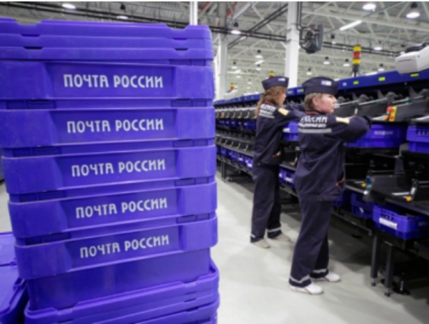 Руководство «Почты России» уволило недобросовестного работника в Ростовской области