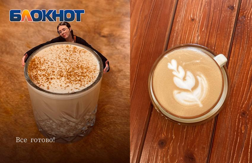 «Кофе стал языком общения»: как в Ростове пьют кофе и в какие мифы до сих пор верят