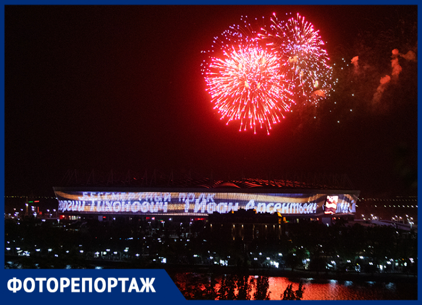 В Ростове 9 мая отгремел салют в честь Дня Победы