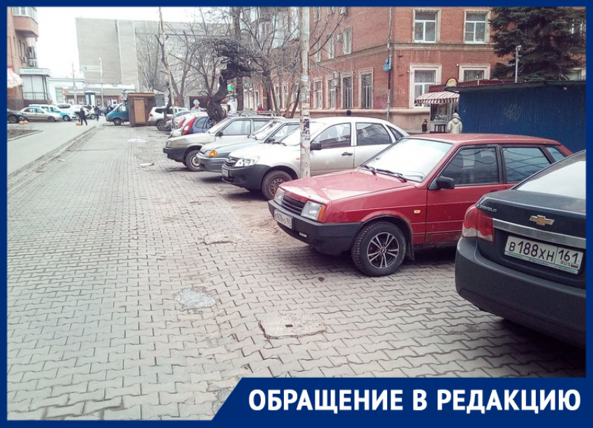 В Ростове на улице Сержантова на месте нелегального рынка появилась «стихийная парковка»