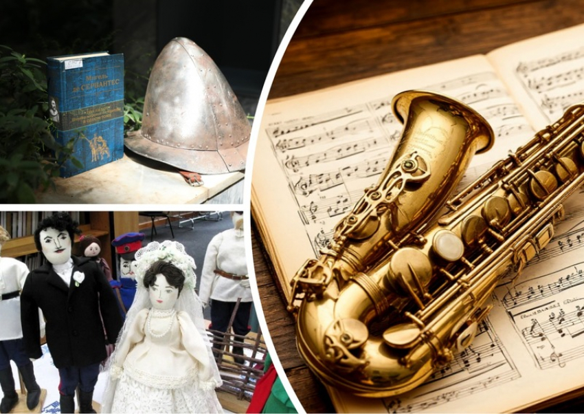 Сходить на джаз-вечер посетить дискотеку 80-х: куда сходить в Ростове на этих выходных