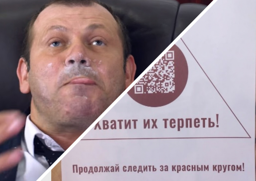 Создателями сатирического ролика о мэре-кокаинщике в Ростове заинтересовались сотрудники ЦПЭ