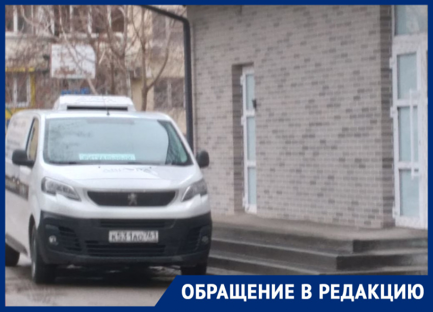«Дети боятся выходить на улицу»: в Ростове рядом с детской площадкой открыли подпольный магазин ритуальных услуг