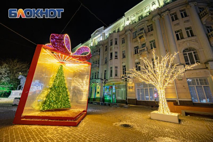 К Новому году начали украшать улицы Ростова