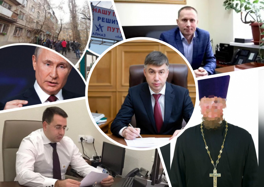 Провал Логвиненко, задержание экс-директора «Ростовводоканала» и вопросы Путину: подводим итоги недели
