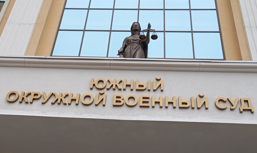 В Ростове украинца осудили на 12 лет за попытку теракта против российских военных