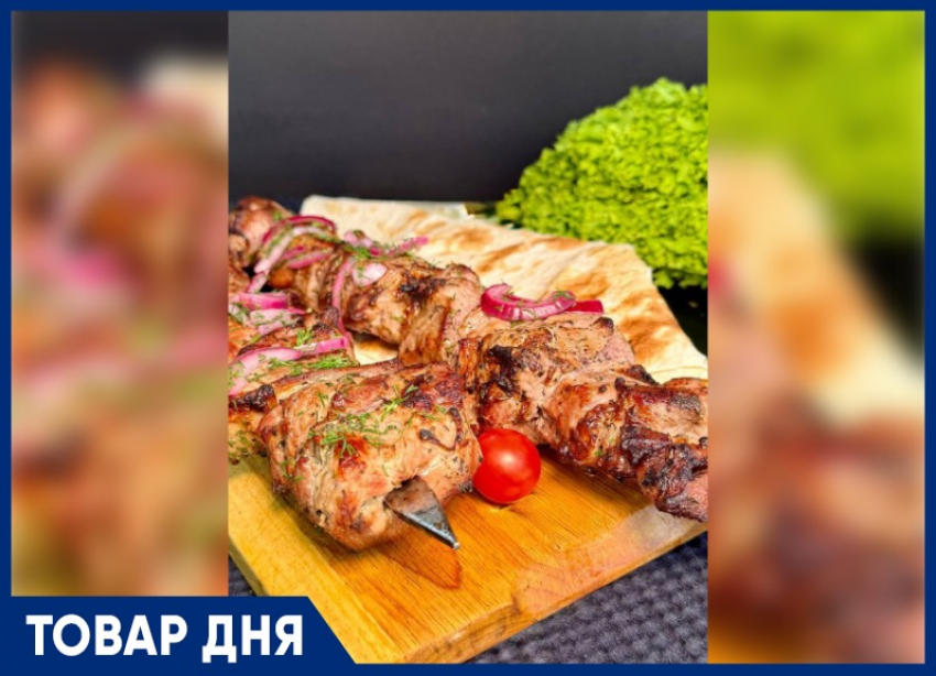 ТОВАР ДНЯ: Сет шашлыка на четверых в «Мясо и Огонь»
