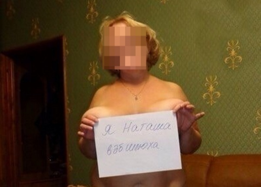 СК начал проверку по факту распространения фото с голой учительницей из Ростовской области 