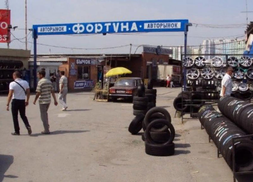 На рынке «Фортуна» в Ростове перестанут продавать автомобили