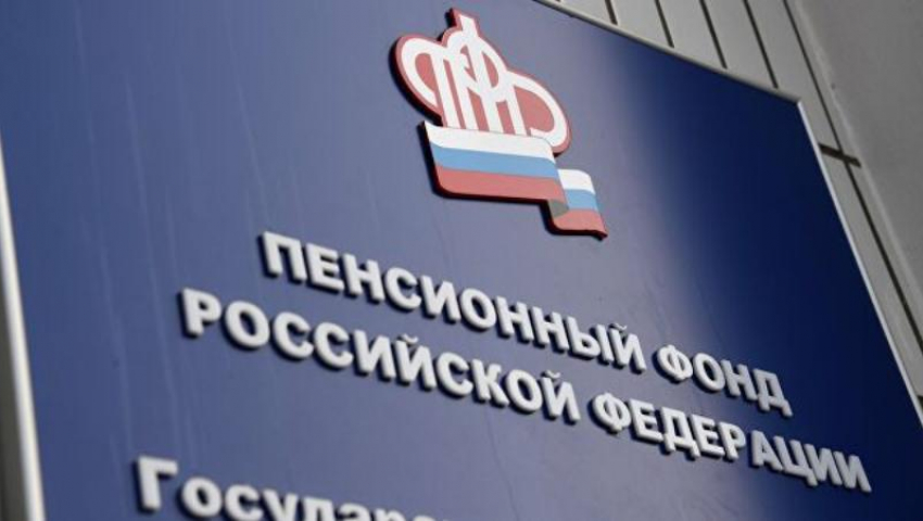 Ветеран ВОВ три месяца не получал пенсию из-за бюрократии в ростовском отделении ПФР